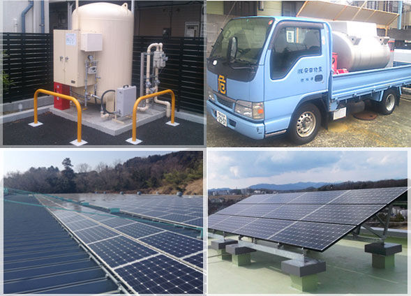 安田物産_エネルギー