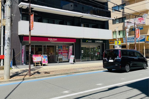 大和の楽天モバイル