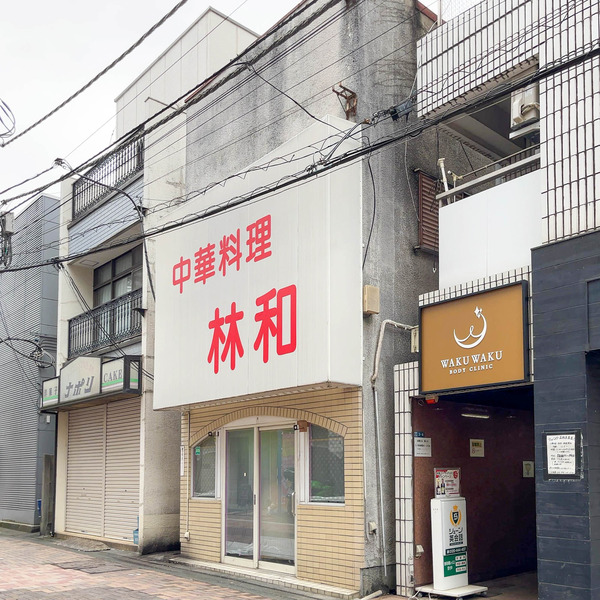 名称未設定-2502031-15