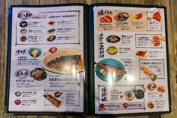 名称未設定-2406031-40