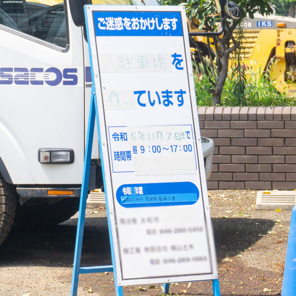 名称未設定-2408081