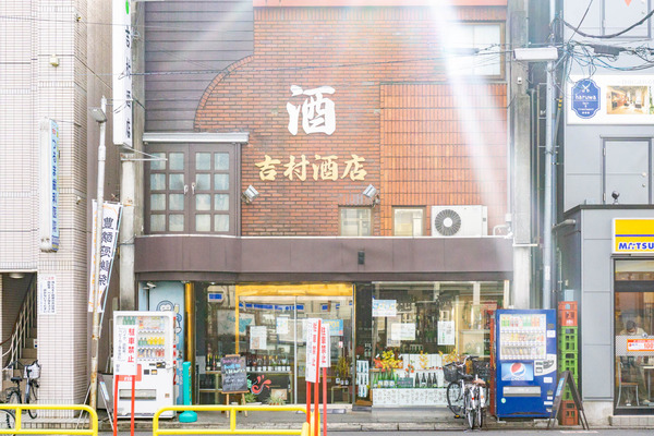 吉村酒店-2210041