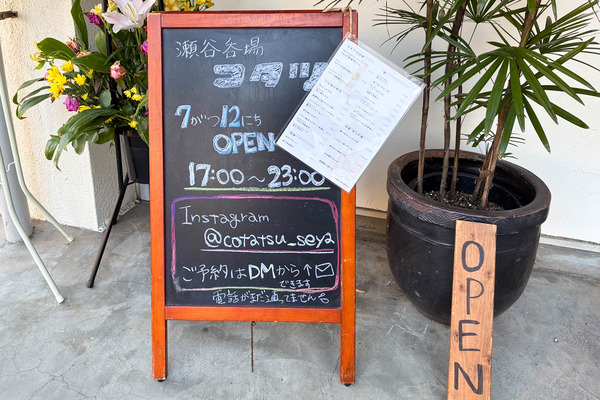 コタツ-2607292