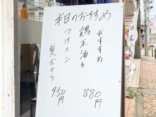 名称未設定-2408021-8