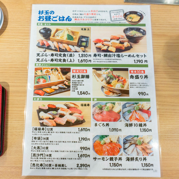 名称未設定-202210211-11