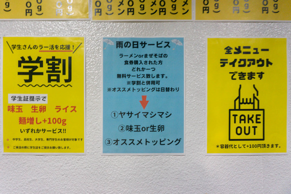 名称未設定-2409101-12