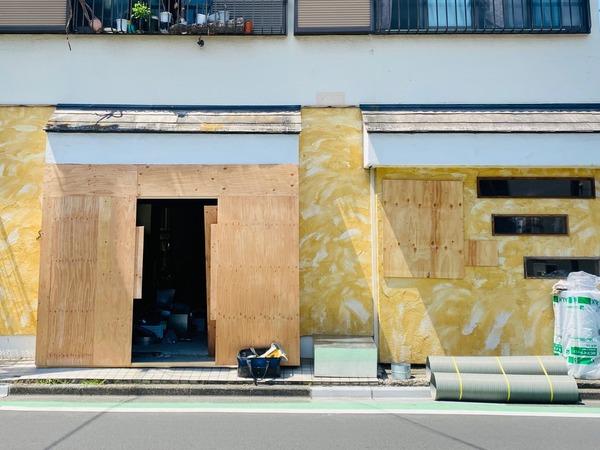 大和市の宮内家