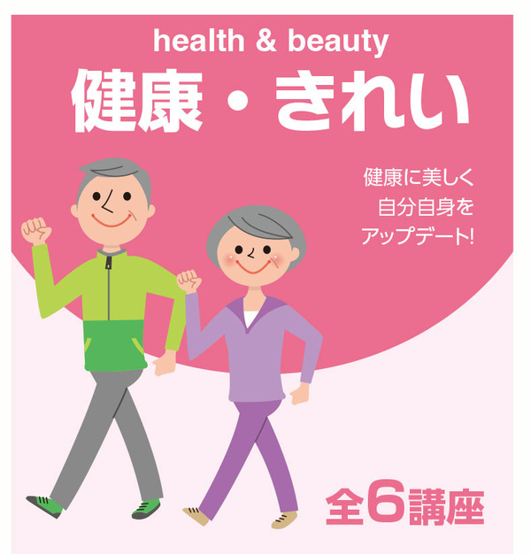 m健康
