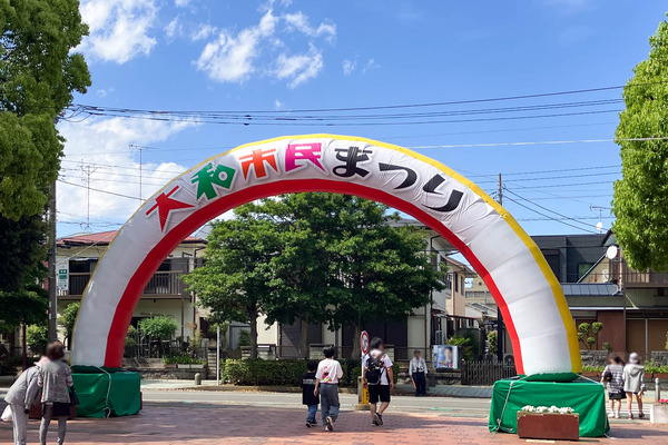 大和市民まつり-26050913