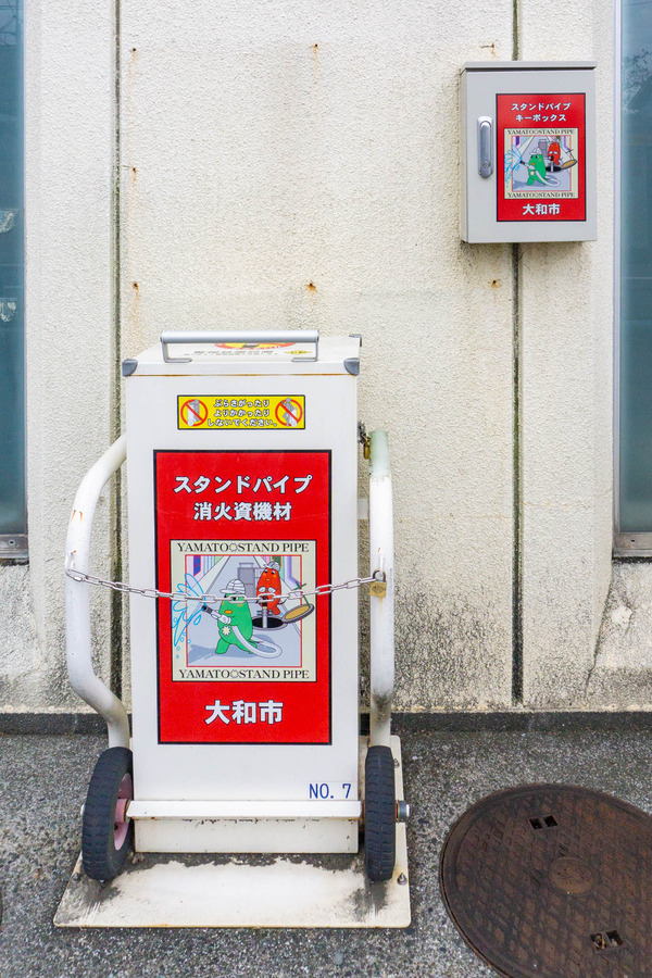 スタンドパイプ-2210182