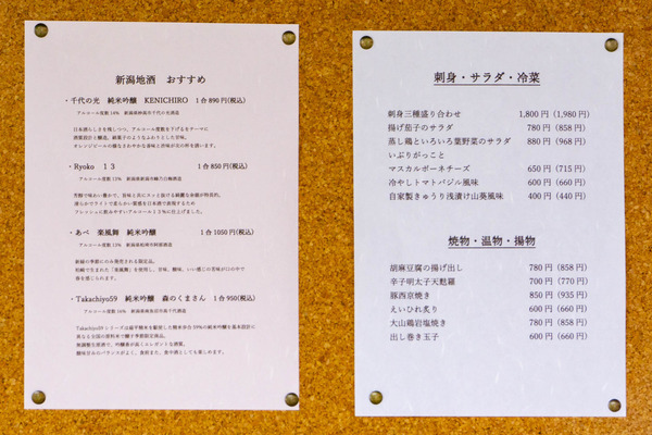 勝-2305034