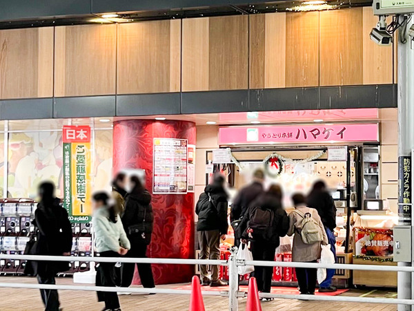名称未設定-2412251-3