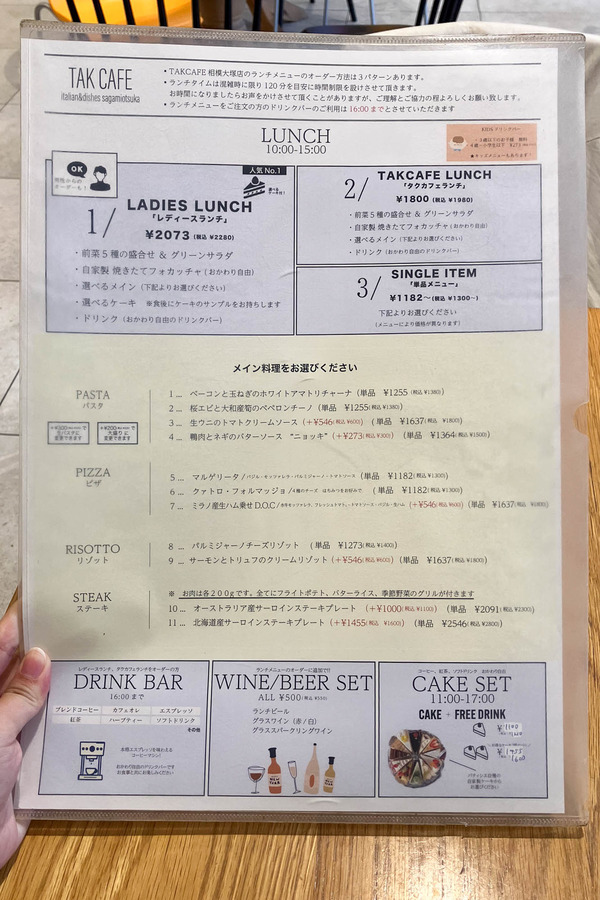 TAKCAFEのメニュー