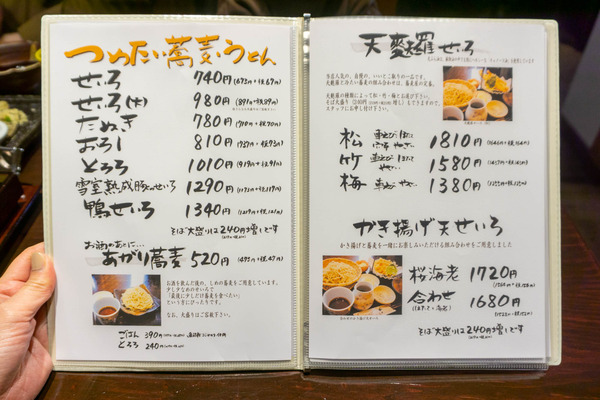 ほりのうち-22040228