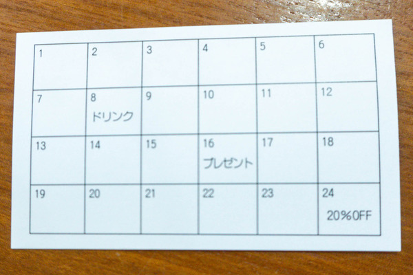 名称未設定-2504251-24