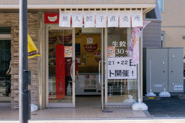 名称未設定-2310211-6
