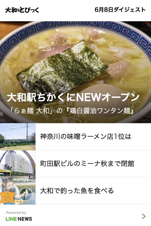 スクリーンショット 2023-07-06 16.03.32