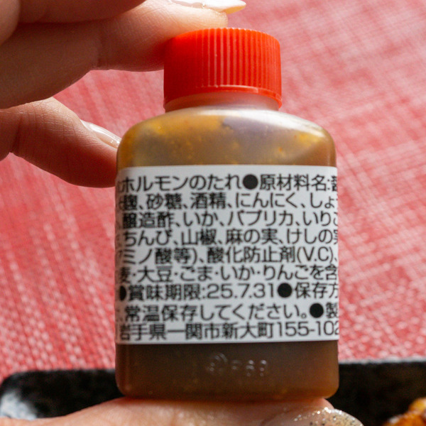 名称未設定-2403281-3
