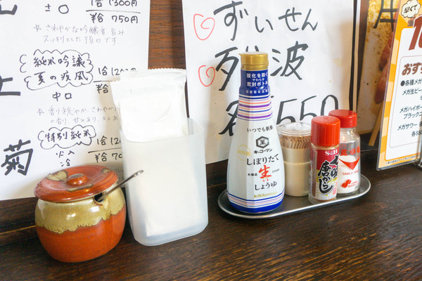 名称未設定-2507301-4