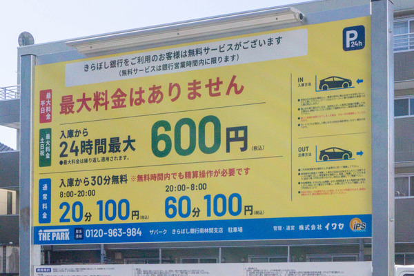 名称未設定-2512051-7