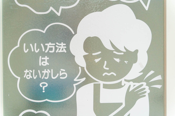 やまとぴ-24022626