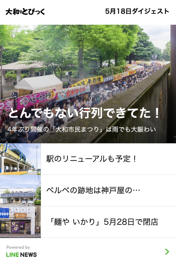 スクリーンショット 2023-07-06 16.05.57