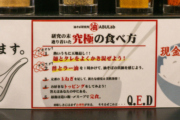 名称未設定-2403061-17