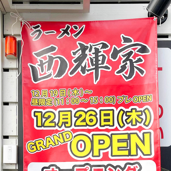 名称未設定-2412191-6