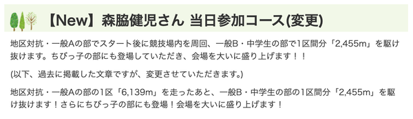 スクリーンショット 2026-01-19 22.13.46