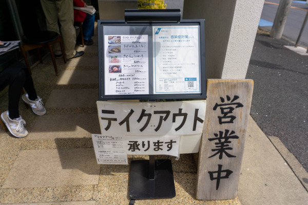 ほりのうち-22040240