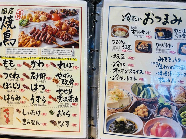 中央の居酒屋大悟