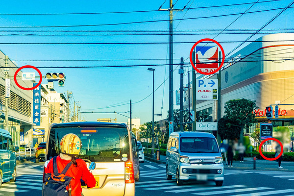 ◯