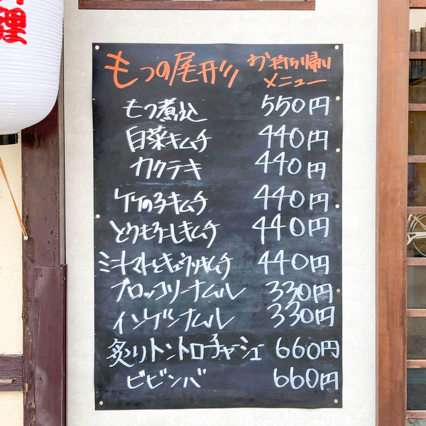 名称未設定-2302181-4
