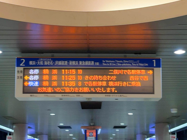 名称未設定-2407241-23
