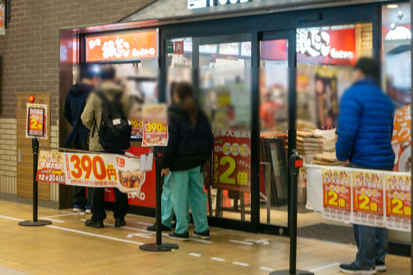 名称未設定-2512051