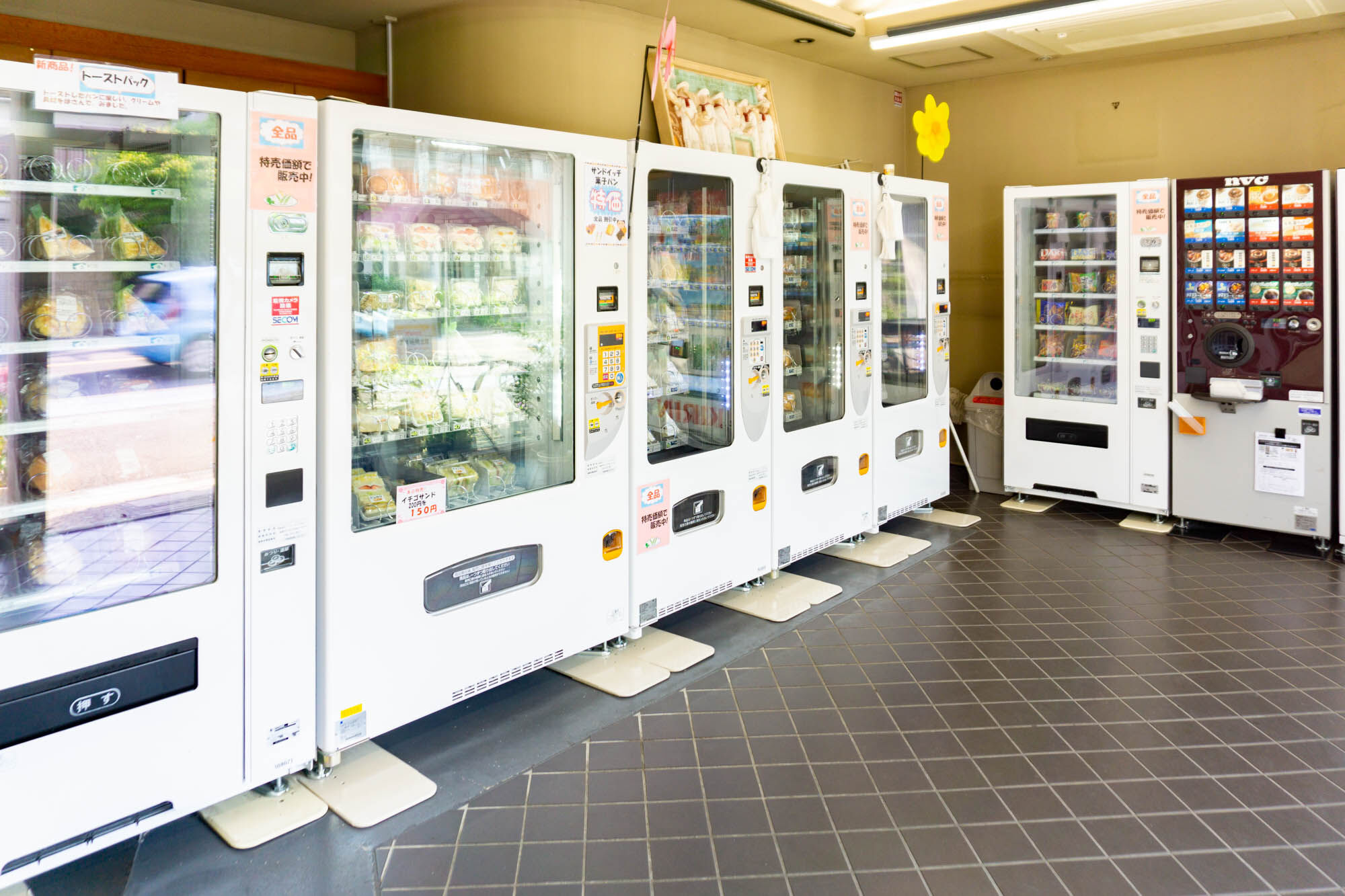 50円のメンチカツも 南林間のユニークな自販機店で学生時の想い出が買えました 大和とぴっく やまとぴ 50円のメンチカツも 南林間のユニークな自販機店で学生時の想い出が買えました 大和とぴっく やまとぴ