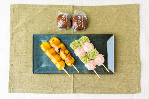 三吉野-22032930