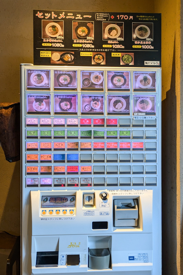 PXL_20250205_020249643.MP