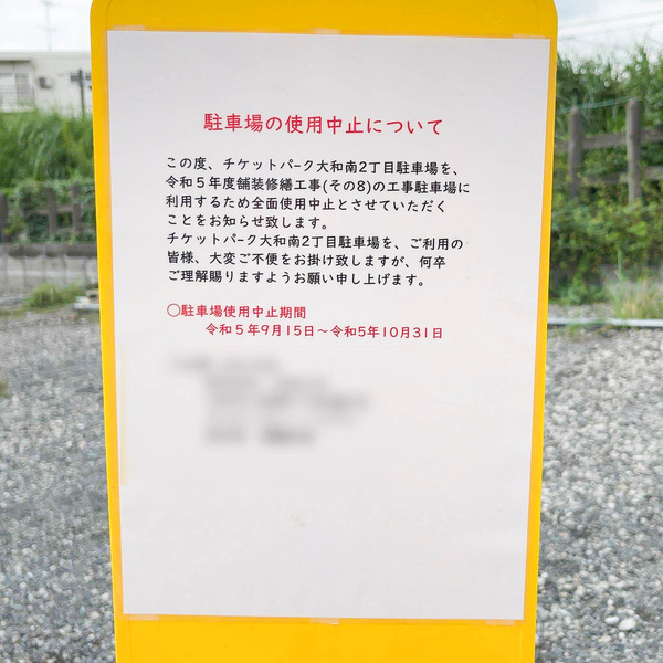 名称未設定-2309271-10
