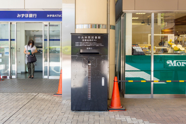 中央林間駅1-2205185