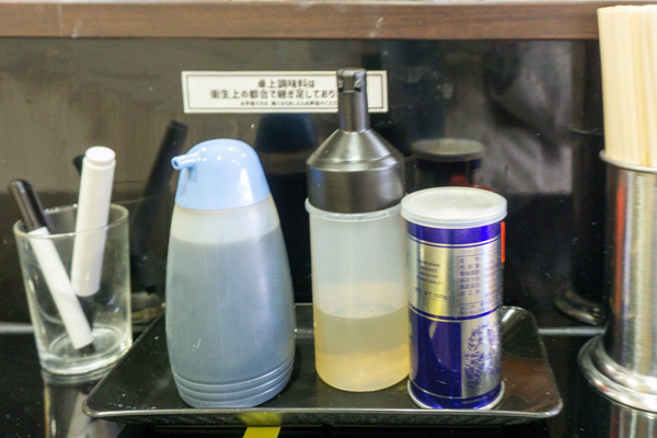 名称未設定-2411191-37