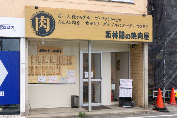 名称未設定-2407021-10
