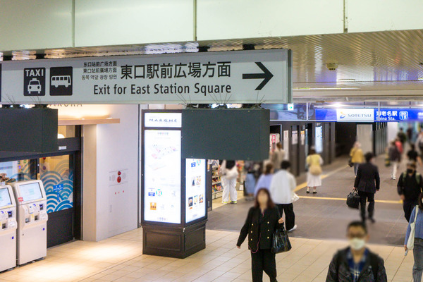 名称未設定-2504221-12