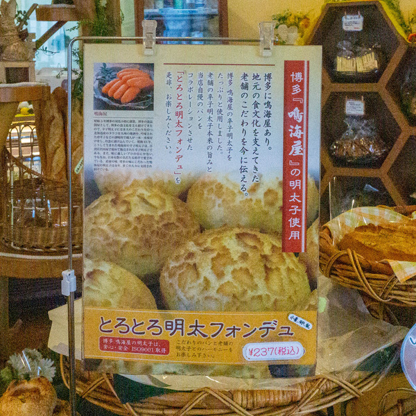 名称未設定-202204151-3