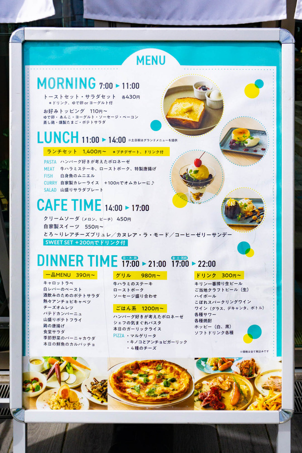 つるま食堂-2210085
