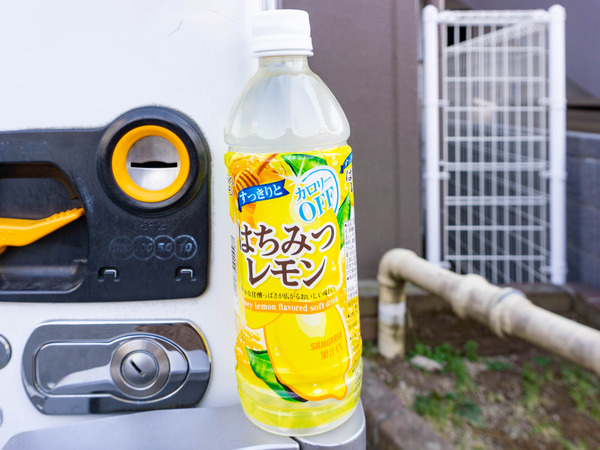 50円自販機-2203107