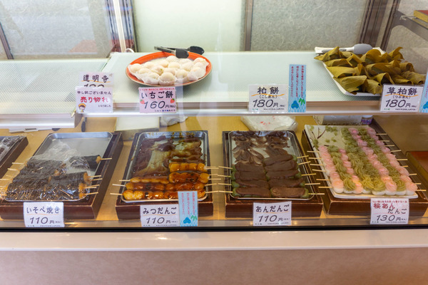 三吉野-2203297