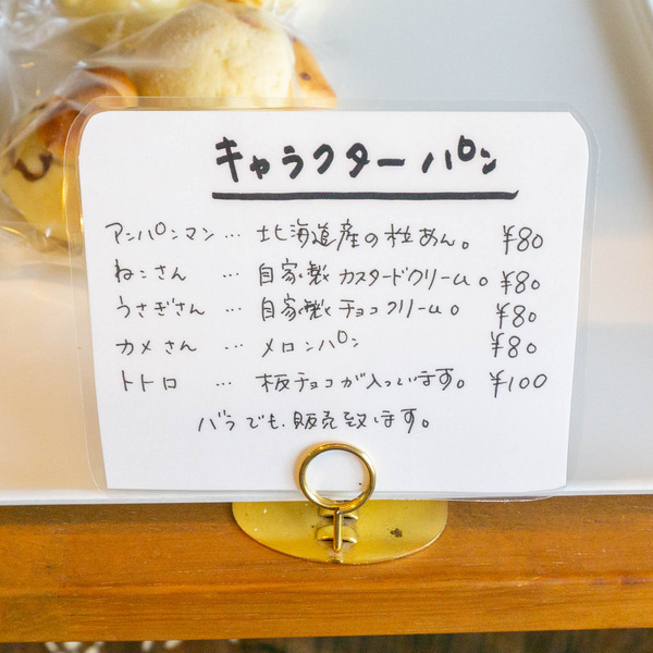 名称未設定-202204131-6