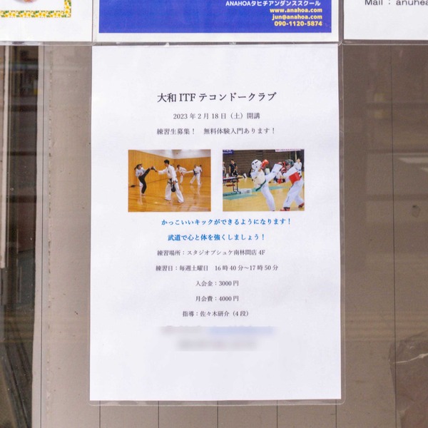 名称未設定-2302031-64
