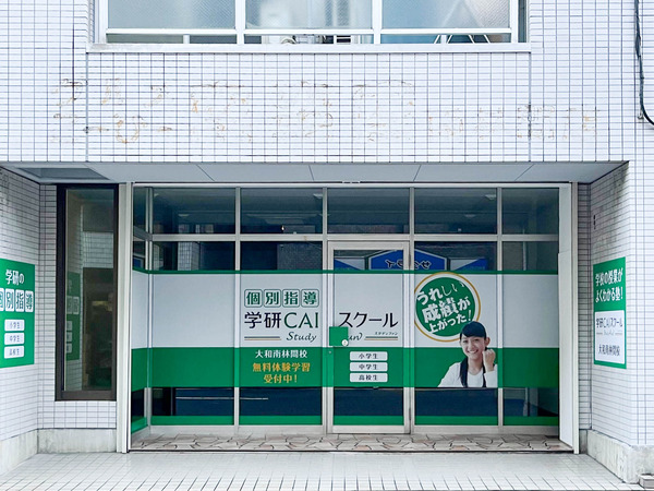 名称未設定-2410201-4